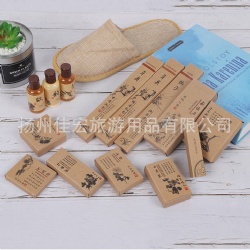 酒店一次性用品